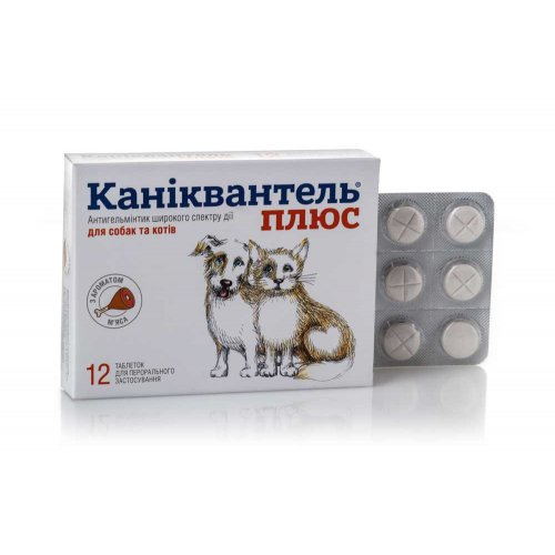 Протипаразитарні таблетки Caniquantel Plus для собак та котів на вагу 10кг, 1 табл