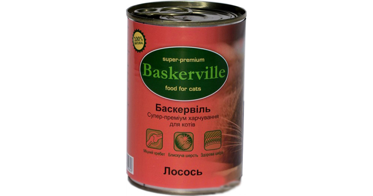 Baskerville - консервы Баскервиль для кошек, с лососем 400 г