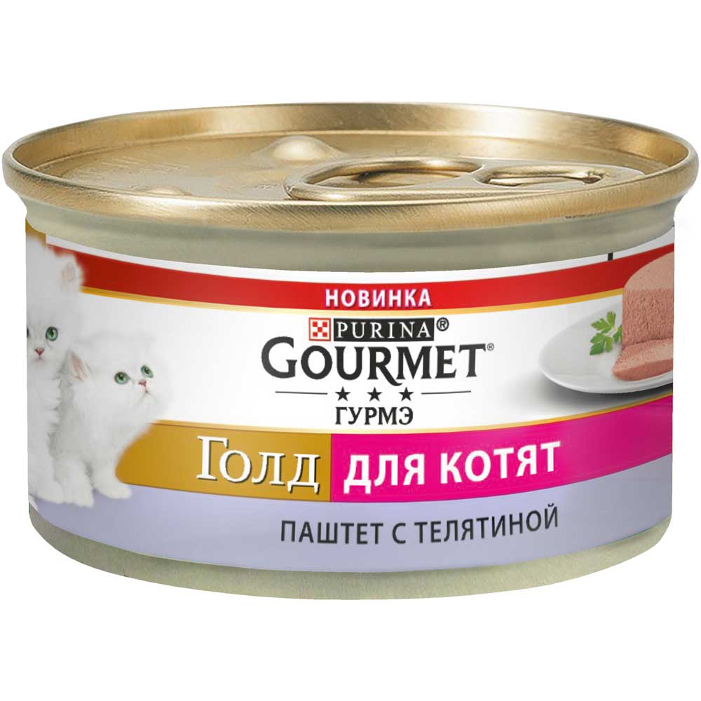 Gourmet Gold - паштет Гурмет Голд с телятиной для котят (85 г)