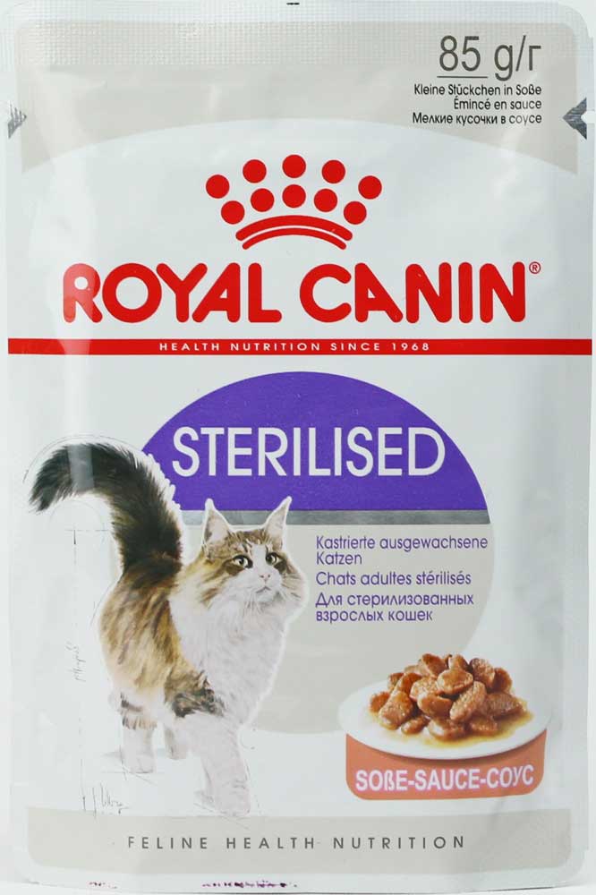 Royal Canin Sterilised - Вологий корм Роял Канін для Стерилізованих котів (85 г)