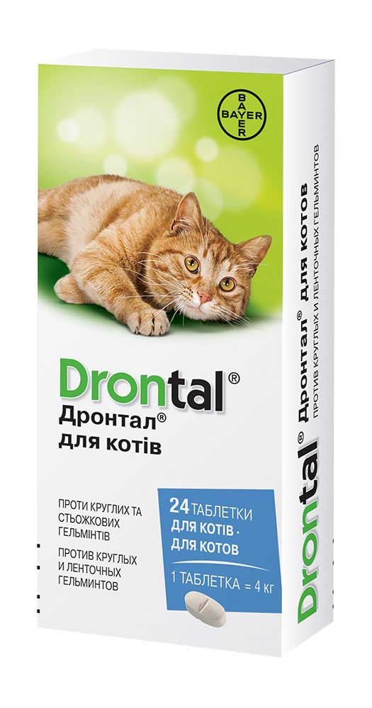 Bayer Drontal - средство от глистов Байер Дронтал для кошек, 1табл.