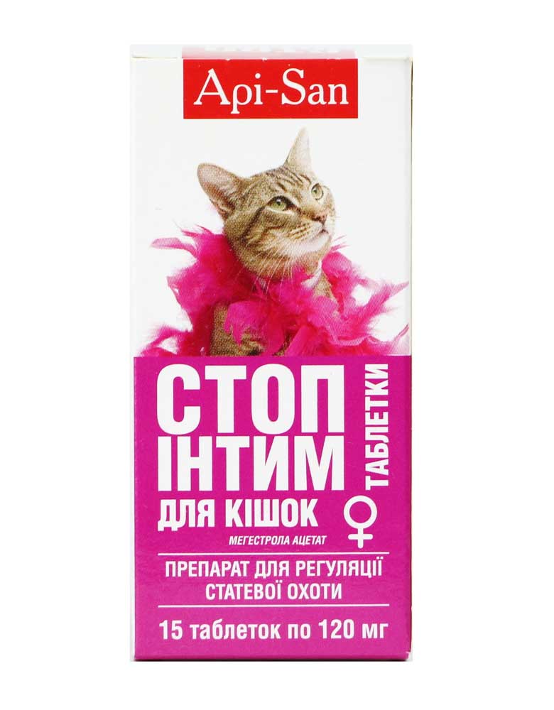 Апи-Сан Стоп-Интим - таблетки для кошек 1 табл