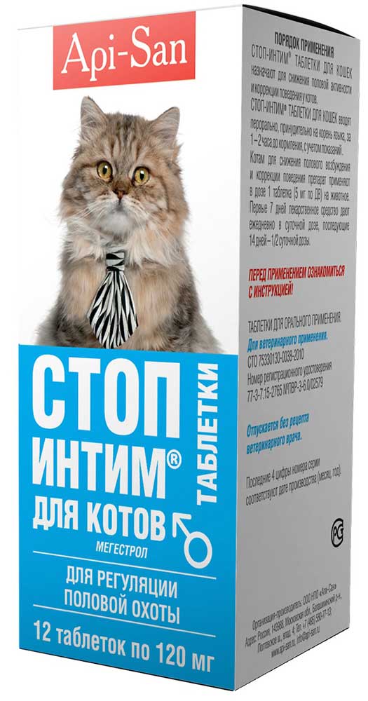 Апи-Сан Стоп-Интим - таблетки для котов 1 табл