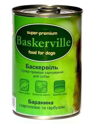 Baskerville - консервы Баскервиль для собак, с бараниной, картошкой и тыквой 800 г