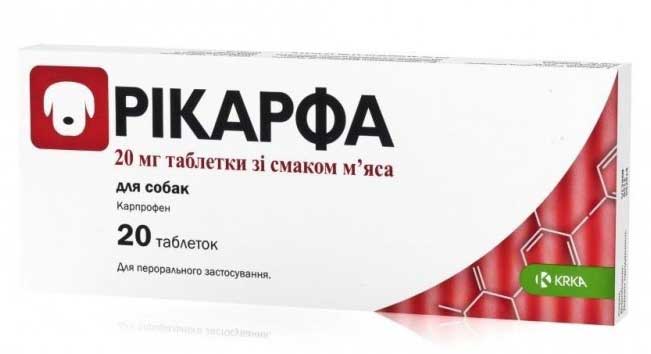 Протизапальні таблетки KRKA Rycarfa для собак Рикарфа зі смаком м'яса 20 мг/1табл