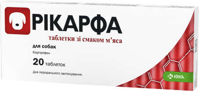 Протизапальні таблетки KRKA Rycarfa для собак Рикарфа зі смаком м'яса 50 мг/1 табл