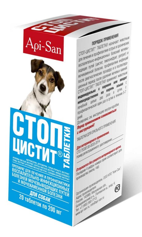 Апи-Сан Стоп-Цистит таблетки для собак