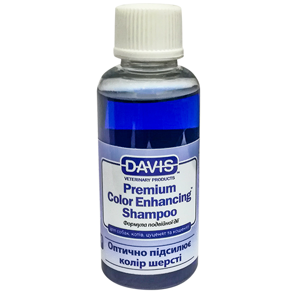 Шампунь Davis Premium Color Enhancing Shampoo для котів та собак активатор кольору 50мл
