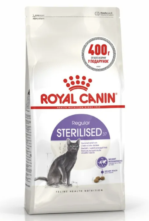 Сухий корм Royal Canin Sterilised Cat для котів стерилізованих Акція! 1,6кг+400г подарунок