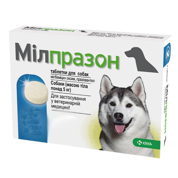 Таблетки KRKA Milprazon для собак Мілпразон від гельмінтів 1таб
