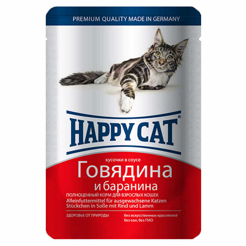 Вологий корм Happy Cat для котів з яловичиною та бараниною шматочки в соусі 100г