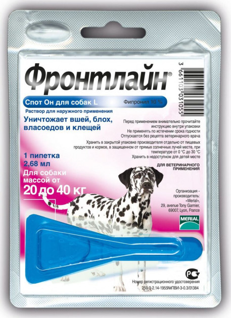 Boehringer Ingelheim FrontLine Spot On - капли Фронтлайн для собак от блох и клещей на вес 20-40 кг, 1 пипетка