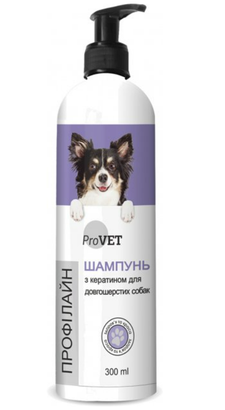 Шампунь ProVet Профілайн для собак з довгою шерстю з кератіном 300мл