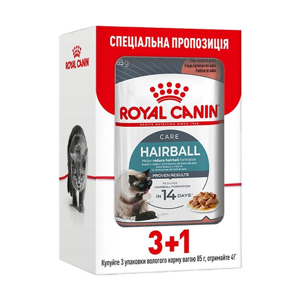 Вологий корм Royal Canin Hairball Care Cat для котів виведення шерсті Акція! Купуй 3 пауча+1 в подарунок