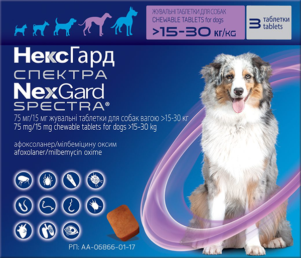 Таблетки Boehringer Ingelheim NexGard Spectra для собак НексГард Спектра проти бліх, кліщів та гельмінтів на вагу 15-30 кг, 1 табл