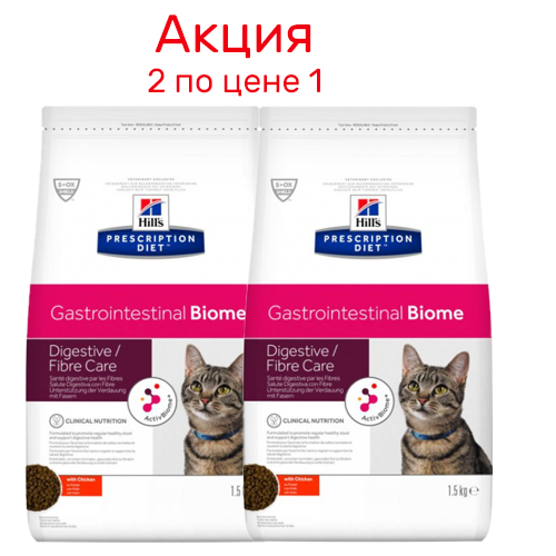 Сухий корм Hills PD Gastrointestinal Biome Feline - для котів при діареї та розладах травлення 1,5 кг Акція! 2 пачки по ціні 1