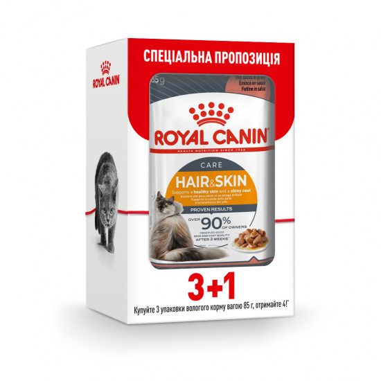 Вологий корм Royal Canin Hair and Skin Care in gravy для котів здоров'я шерсті та шкіри Акція! Купуй 3 пауча+1 в подарунок