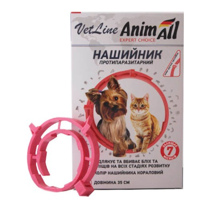 AnimAll VetLine - ошейник от блох и клещей ЭнимАл для кошек и собак коралловый 35 см