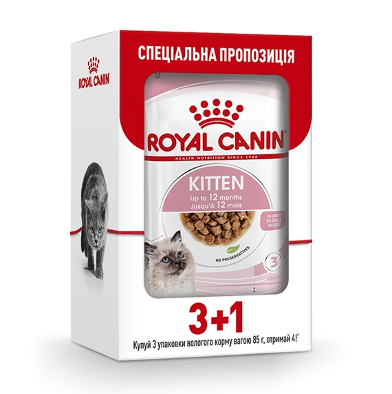 Вологий корм Royal Canin Kitten Instinctive in gravy для кошенят шматочки в соусі Акція! Купуй 3 пауча+1 в подарунок