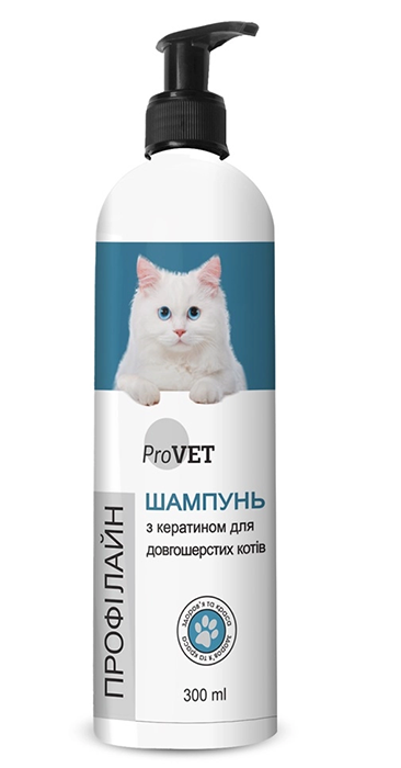 Шампунь ProVet Профілайн для котів з довгою шерстю з кератіном 300мл