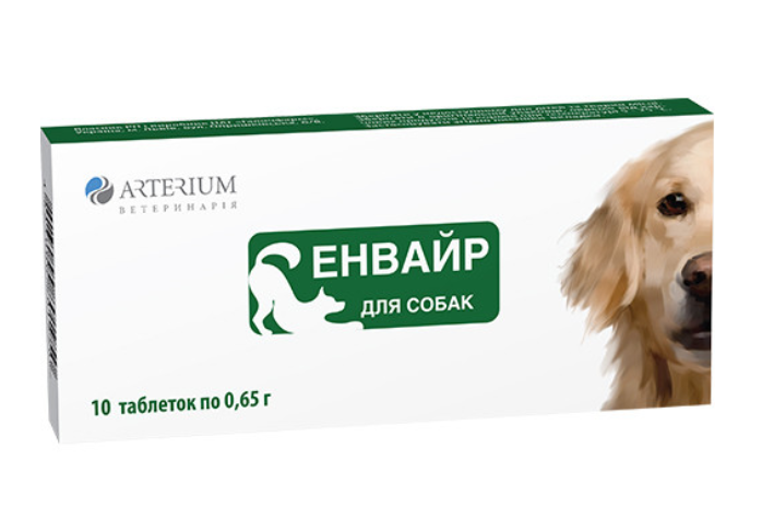 Противоглистный препарат Артериум Энвайр для собак 1 табл