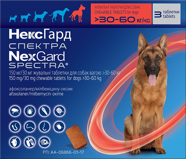 Таблетки Boehringer Ingelheim NexGard Spectra для собак НексГард Спектра проти бліх, кліщів та гельмінтів на вагу 30-60 кг, 1 табл