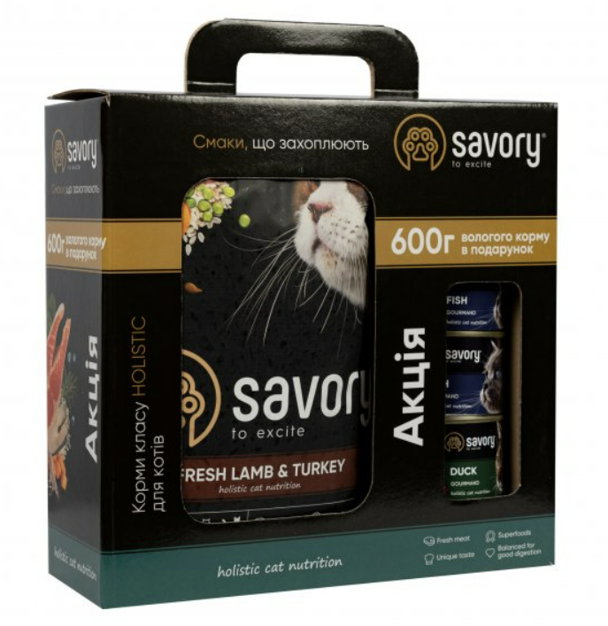 Сухий корм Savory Adult Cat Sensitive Digestion Fresh Lamb & Turkey для котів з чутливим травленням. Акція! 2кг+600г консерви