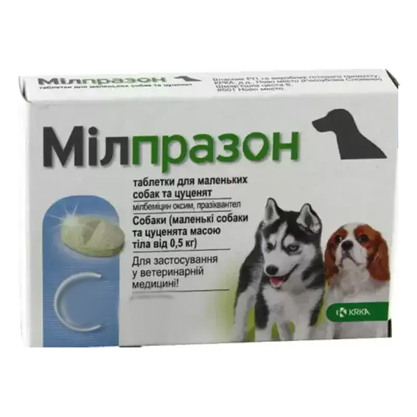 Таблетки KRKA Milprazon для собак та цуценят Мілпразон від гельмінтів 1таб