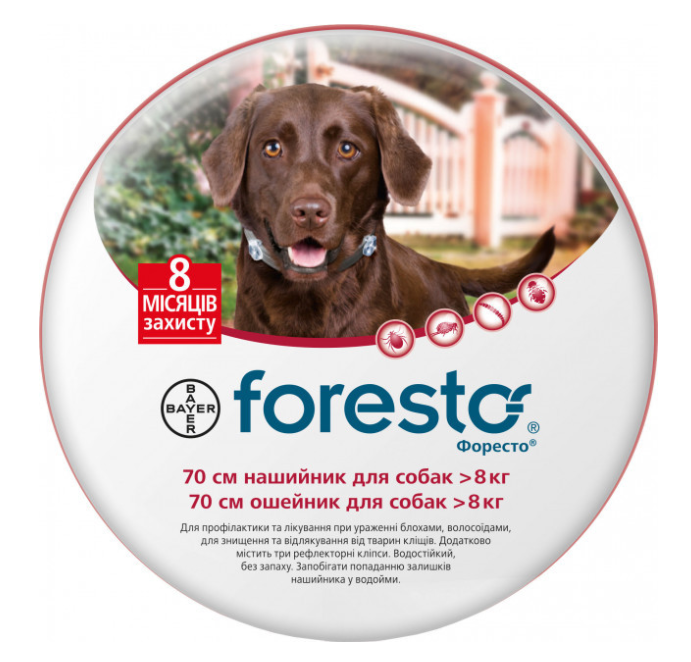 Bayer Foresto - ошейник для собак против блох и клещей Байер Форесто 70 см
