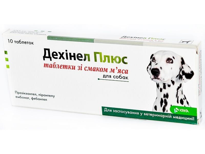 KRKA Dechinel Plus - антигельминтик КРКА Дехинел для собак 760 мг (на вес 10 кг), 1 табл.