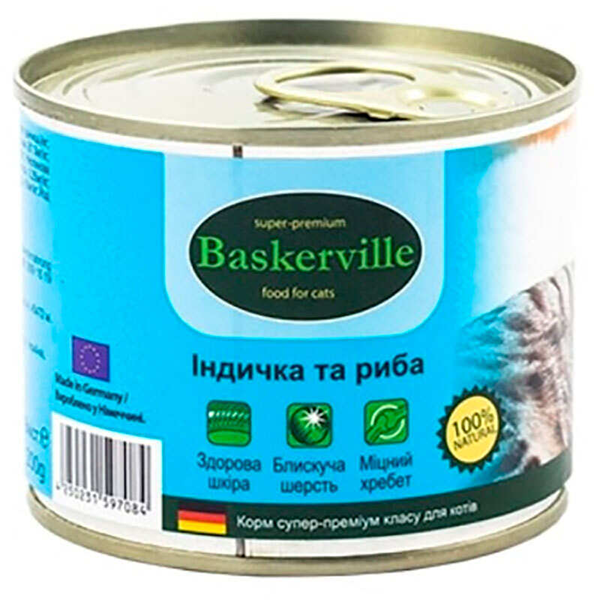 Вологий корм Baskerville для котів з індичкою та рибою 200 г