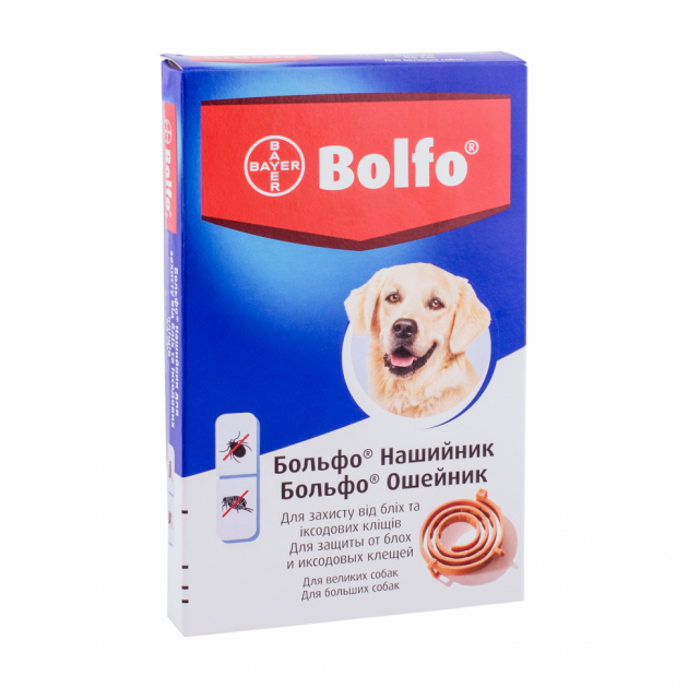 Bayer Bolfo - ошейник для больших собак против блох и клещей Байер Больфо 66 см