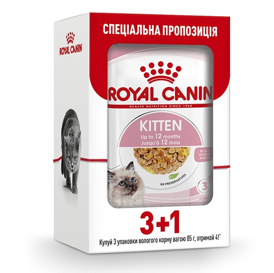 Вологий корм Royal Canin Kitten Instinctive in Jelly для кошенят шматочки в желе Акція! Купуй 3 пауча+1 в подарунок